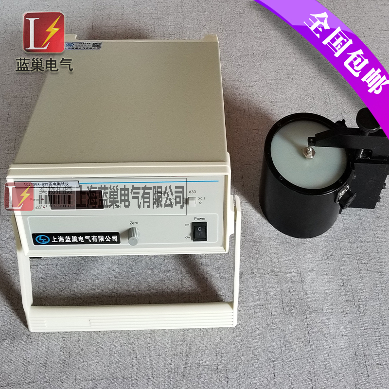 LC2730A型準(zhǔn)靜態(tài)d33測量儀是專門測量各種壓電材料，諸如壓電陶瓷，壓電單晶和壓電高分子材料的d33壓電常數(shù)而設(shè)計(jì)的，它的測量范圍寬，分辨率細(xì)，可靠性高，操作簡便，對(duì)各種形狀及材料的試樣，諸如圖片、圓管、半球殼、矩形等均可進(jìn)行測量。